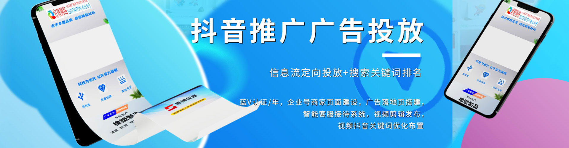 江油百度推广平台