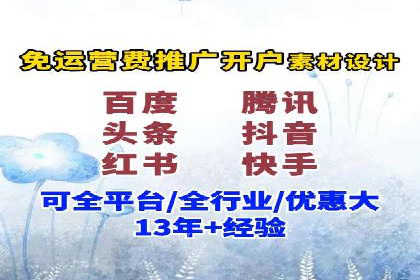 时尚品牌如何通过SEM推广吸引年轻用户