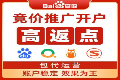 案例解读：百度竞价推广运营助力中小企业快速崛起