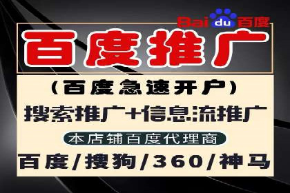 医疗行业的信息流广告营销策略及成功实例