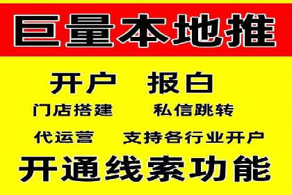 SEM托管优化案例：精准定位提升点击率